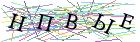 Введите текст с картинки