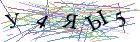 Введите текст с картинки