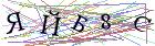 Введите текст с картинки