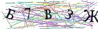 Введите текст с картинки