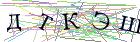 Введите текст с картинки