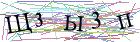 Введите текст с картинки