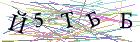 Введите текст с картинки
