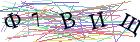 Введите текст с картинки