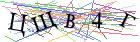 Введите текст с картинки