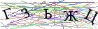 Введите текст с картинки