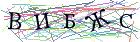 Введите текст с картинки