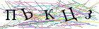 Введите текст с картинки
