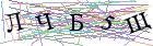Введите текст с картинки