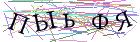 Введите текст с картинки