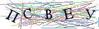 Введите текст с картинки