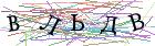 Введите текст с картинки