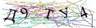 Введите текст с картинки