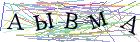 Введите текст с картинки