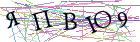 Введите текст с картинки