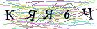 Введите текст с картинки