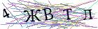 Введите текст с картинки