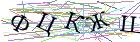 Введите текст с картинки
