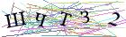 Введите текст с картинки