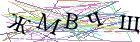 Введите текст с картинки