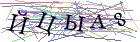 Введите текст с картинки
