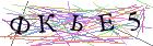 Введите текст с картинки