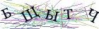 Введите текст с картинки