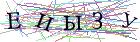 Введите текст с картинки