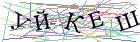 Введите текст с картинки