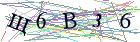 Введите текст с картинки