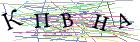 Введите текст с картинки