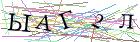 Введите текст с картинки