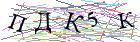 Введите текст с картинки