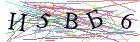 Введите текст с картинки