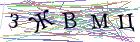 Введите текст с картинки