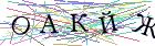 Введите текст с картинки