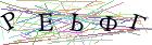 Введите текст с картинки