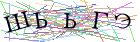 Введите текст с картинки