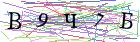 Введите текст с картинки
