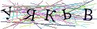 Введите текст с картинки