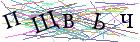 Введите текст с картинки