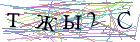 Введите текст с картинки