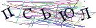 Введите текст с картинки