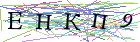 Введите текст с картинки