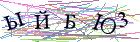 Введите текст с картинки