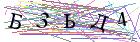 Введите текст с картинки
