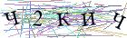 Введите текст с картинки
