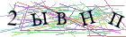 Введите текст с картинки