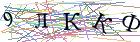 Введите текст с картинки