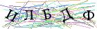 Введите текст с картинки